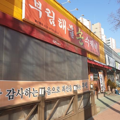 다사읍 맛집 베스트 추천 리스트 TOP 10