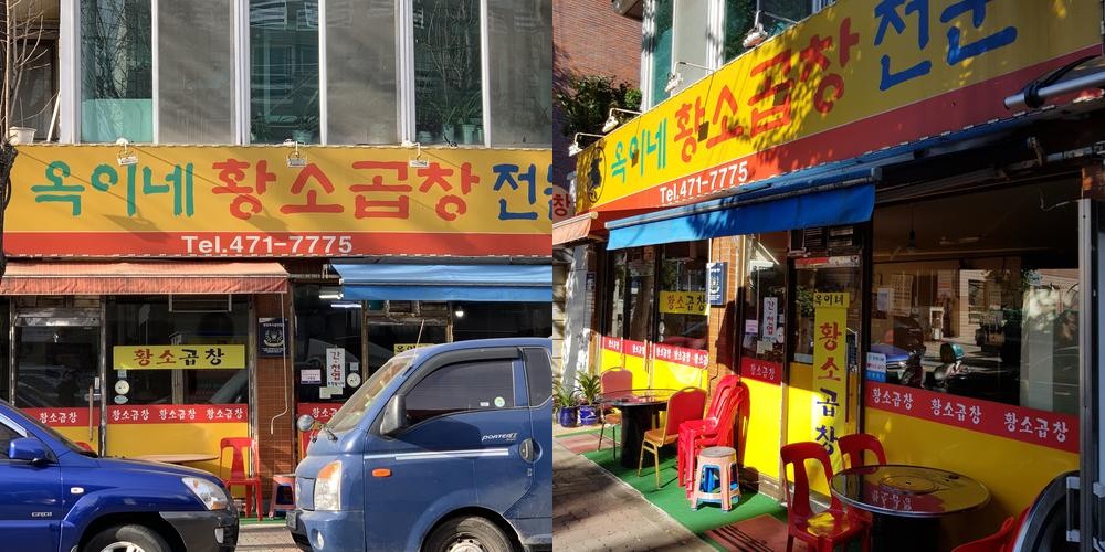 삼막사 계곡 맛집 베스트 추천 리스트 TOP 10