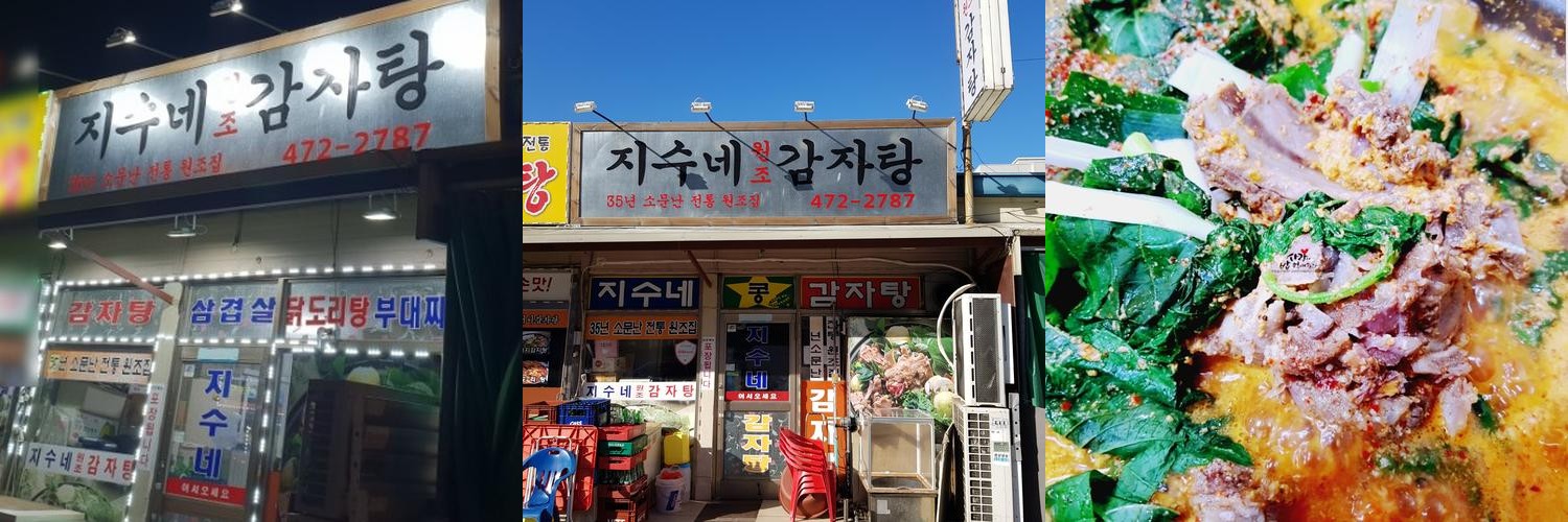 삼막사 계곡 맛집 베스트 추천 리스트 TOP 10