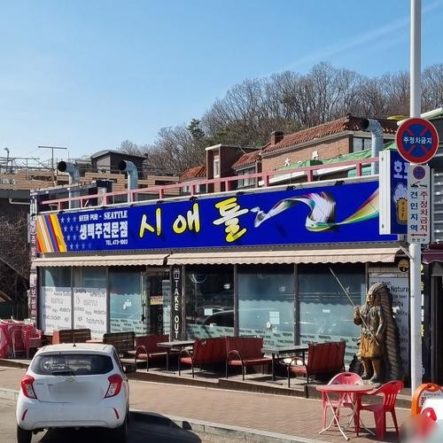 삼막사 계곡 맛집 베스트 추천 리스트 TOP 10