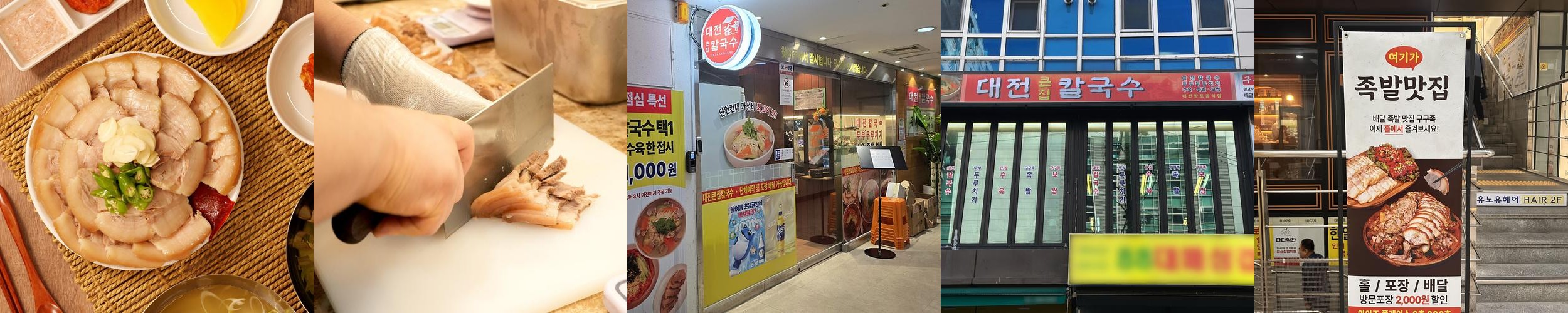강남역 고기집 추천 베스트 리스트 TOP 10