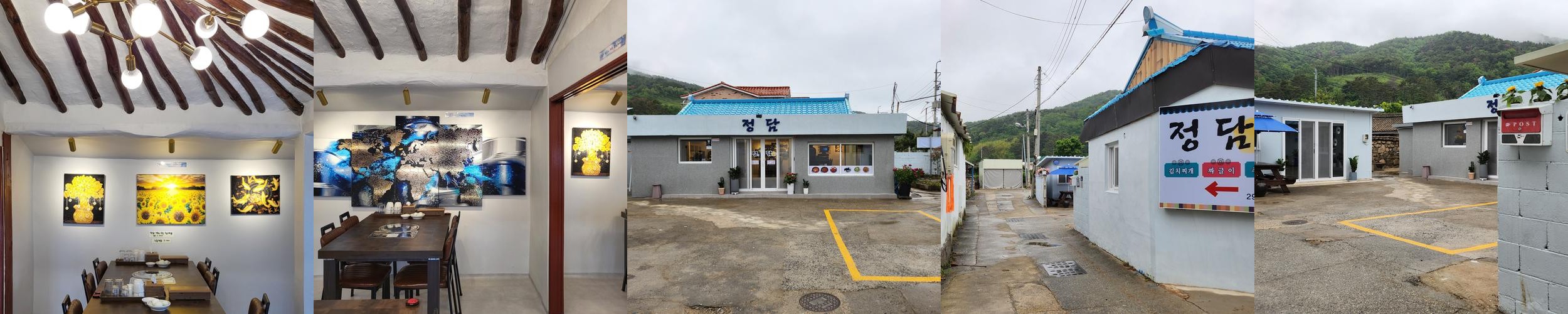 울산 산하동 맛집 베스트 추천 리스트 TOP 10