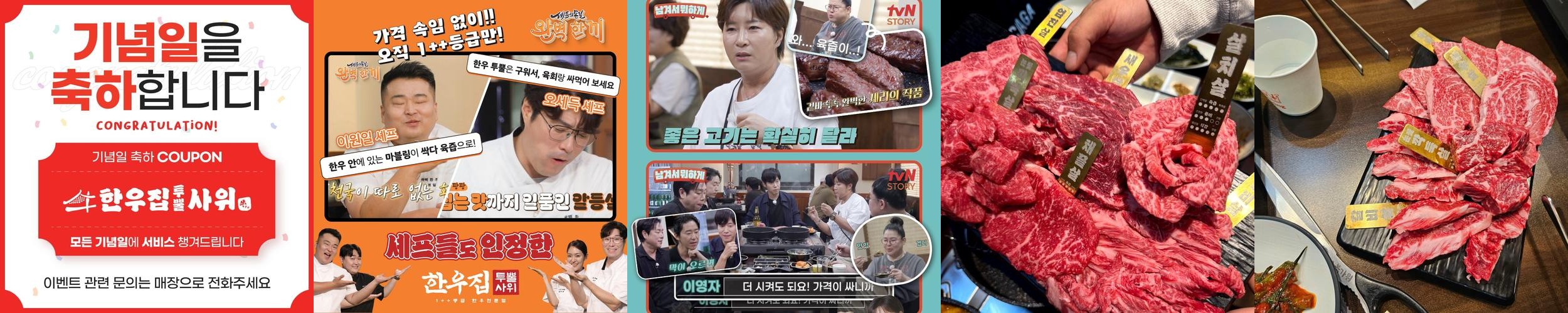 미추홀구 맛집 베스트 추천 리스트 TOP 10 미추홀구 맛집 베스트 추천 리스트 TOP 10