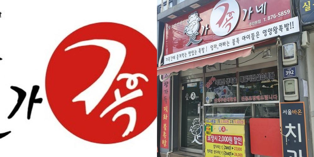 미추홀구 맛집 베스트 추천 리스트 TOP 10 미추홀구 맛집 베스트 추천 리스트 TOP 10