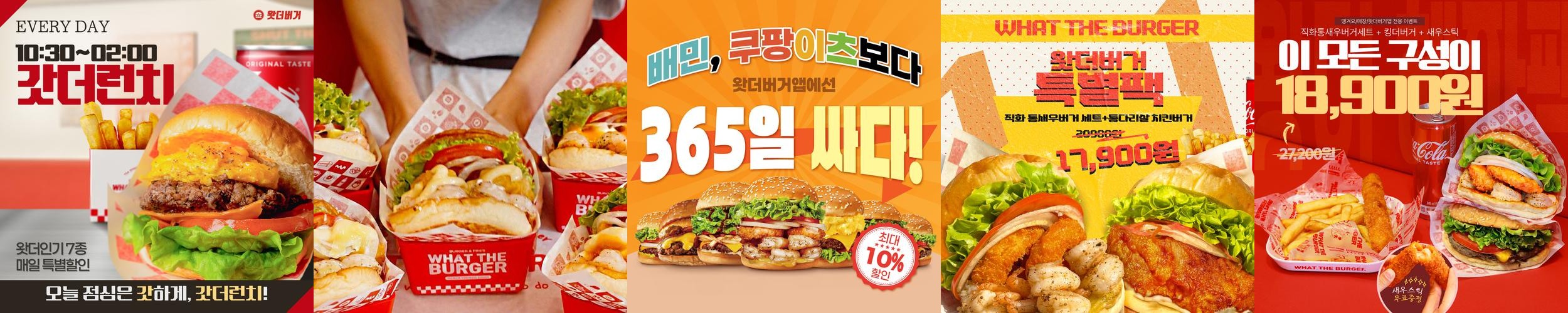 춘천 후평동 맛집 베스트 추천 리스트 TOP 10
