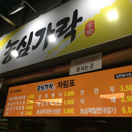 대전 부사동 맛집 베스트 추천 리스트 TOP 10