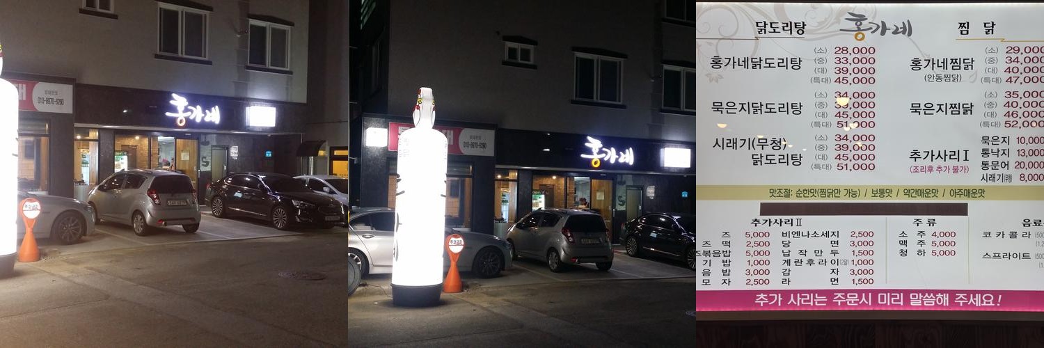 신정호 맛집 베스트 추천 리스트 TOP 10 신정호 맛집 베스트 추천 리스트 TOP 10