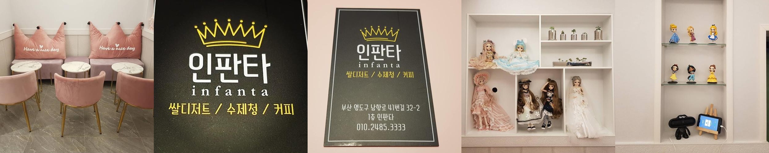 부산 영도 카페 베스트 추천 리스트 TOP 10