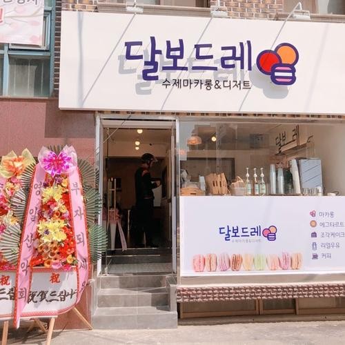 부산 영도 카페 베스트 추천 리스트 TOP 10