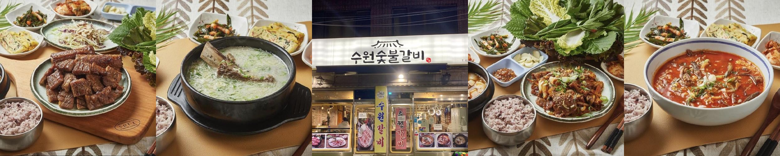 수원 갈비 베스트 추천 리스트 TOP 10