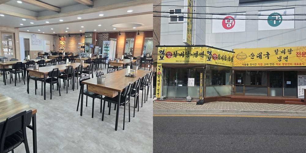 보령 대천 맛집 베스트 추천 리스트 TOP 10