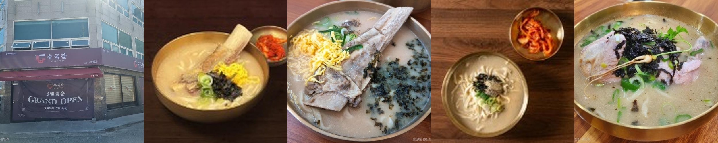 울산 진장동 맛집 베스트 추천 리스트 TOP 10