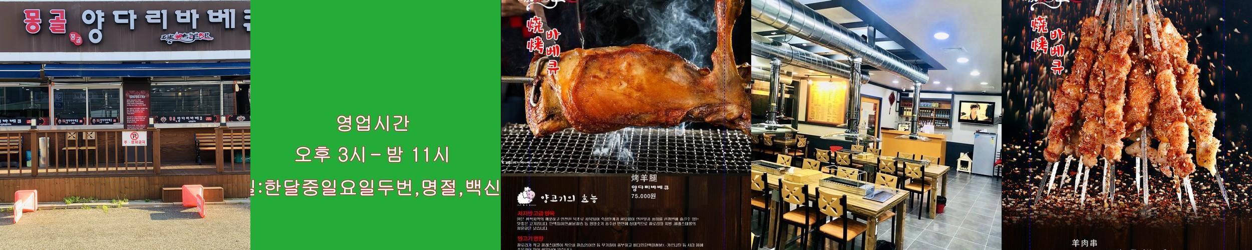 울산 진장동 맛집 베스트 추천 리스트 TOP 10