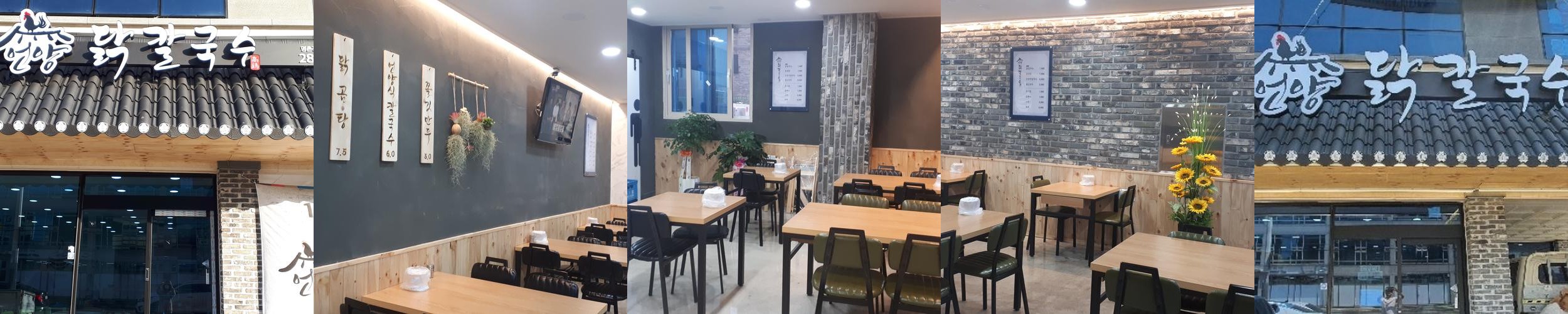 울산 진장동 맛집 베스트 추천 리스트 TOP 10