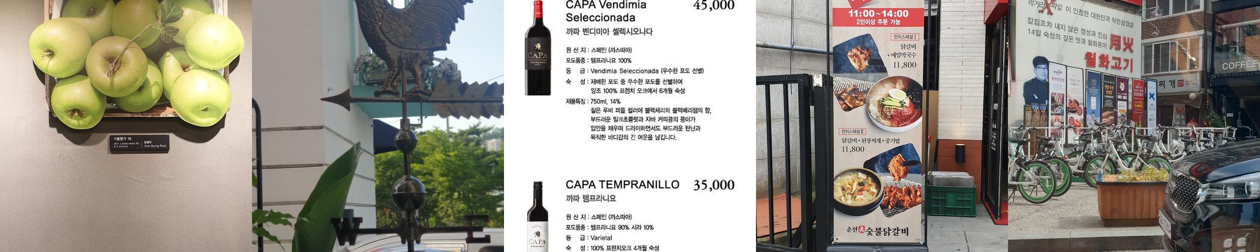상암동 고기집 베스트 추천 리스트 TOP 10