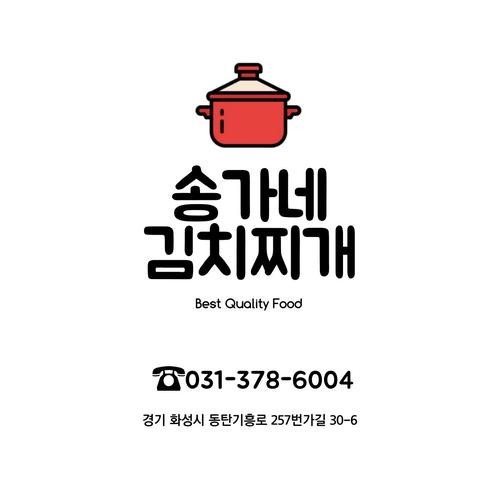 동탄 고기집 베스트 추천 리스트 TOP 10