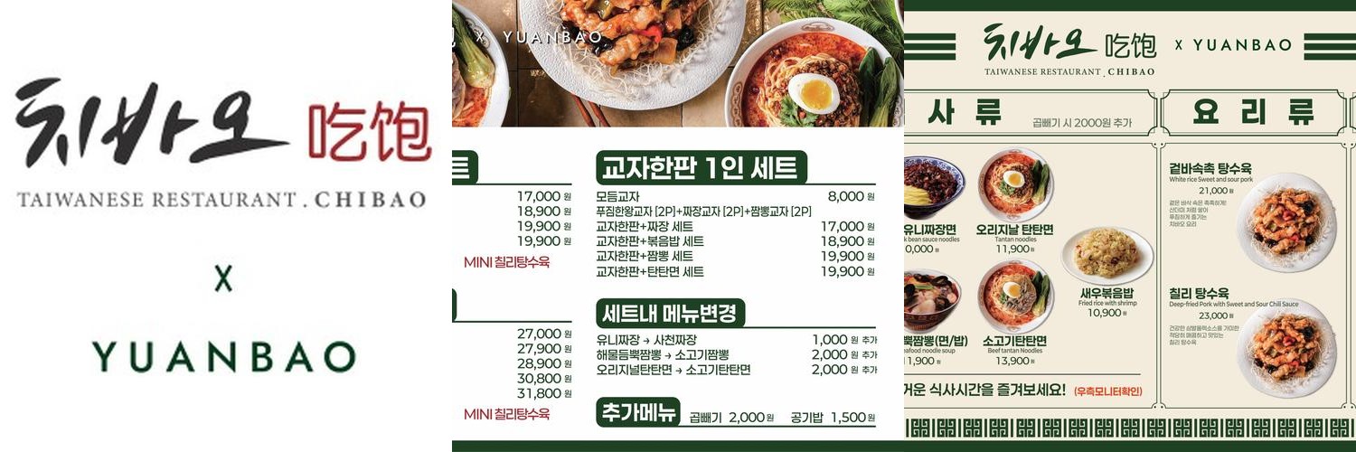스타필드 안성 맛집 베스트 추천 리스트 TOP 10 스타필드 안성 맛집 베스트 추천 리스트 TOP 10