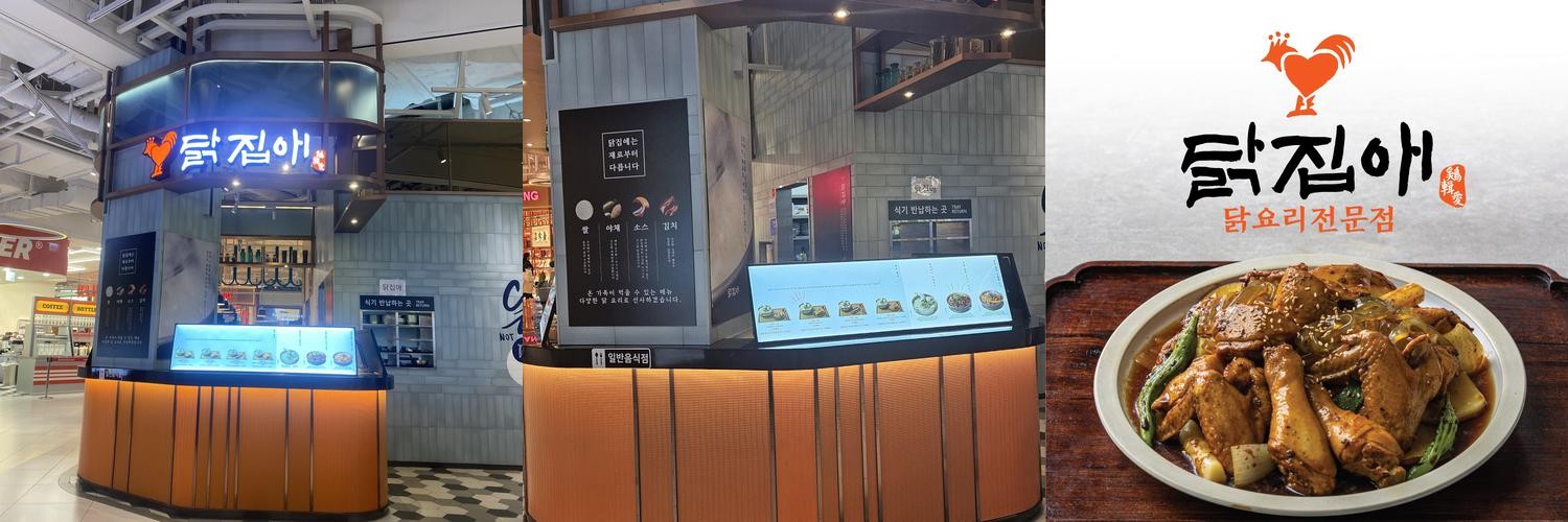 스타필드 안성 맛집 베스트 추천 리스트 TOP 10 스타필드 안성 맛집 베스트 추천 리스트 TOP 10