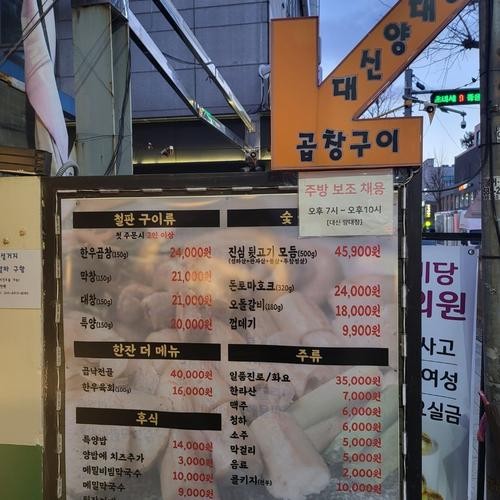 서래마을 한식 베스트 추천 리스트 TOP 10 서래마을 한식 베스트 추천 리스트 TOP 10