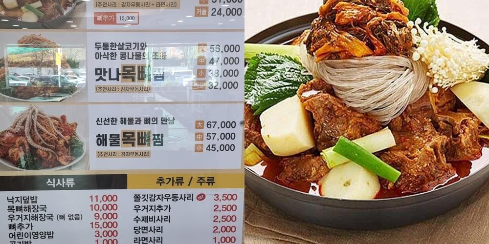 연산 맛집 베스트 추천 리스트 TOP 10