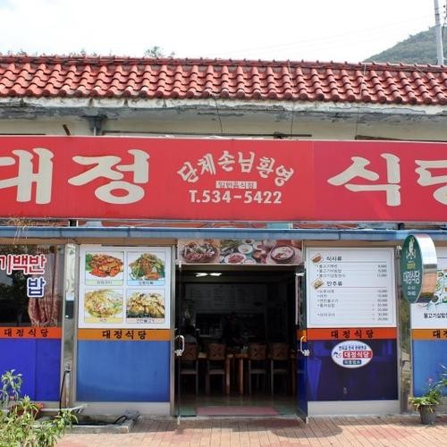 해남군 맛집 베스트 추천 리스트 TOP 10