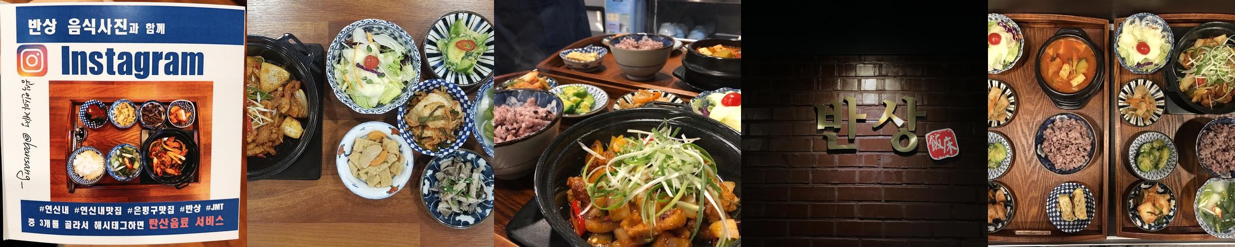 연신내 삼겹살 베스트 추천 리스트 TOP 10