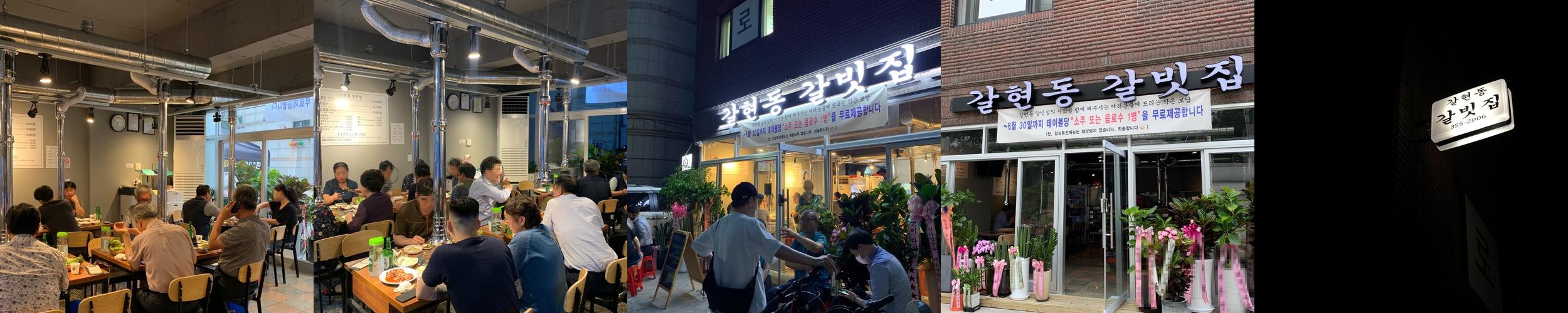 연신내 삼겹살 베스트 추천 리스트 TOP 10