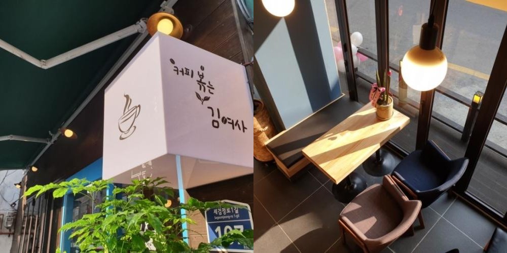 북한산 카페 추천 베스트 리스트 TOP 10