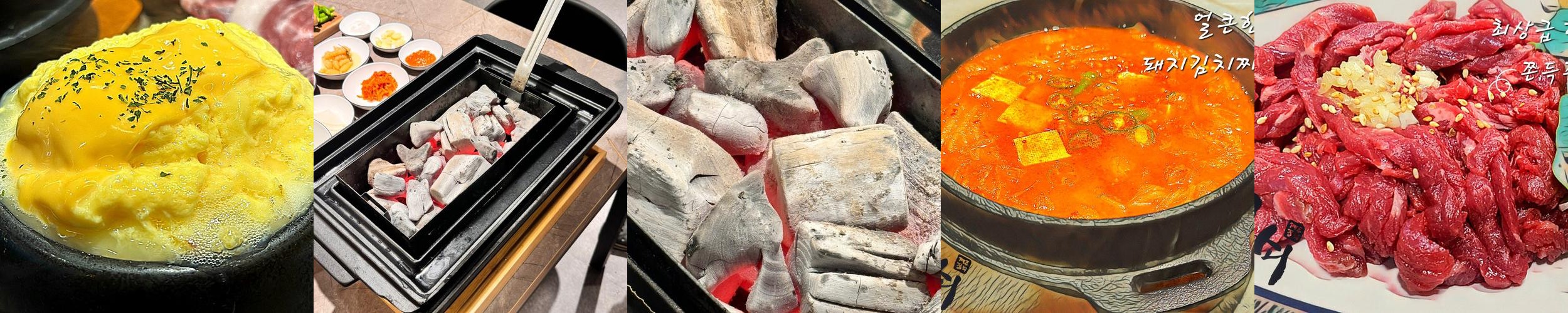 남양주 한우 맛집 베스트 추천 리스트 TOP 10