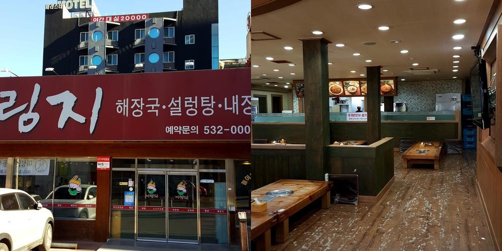 동해 천곡동 맛집 베스트 추천 리스트 TOP 10 동해 천곡동 맛집 베스트 추천 리스트 TOP 10