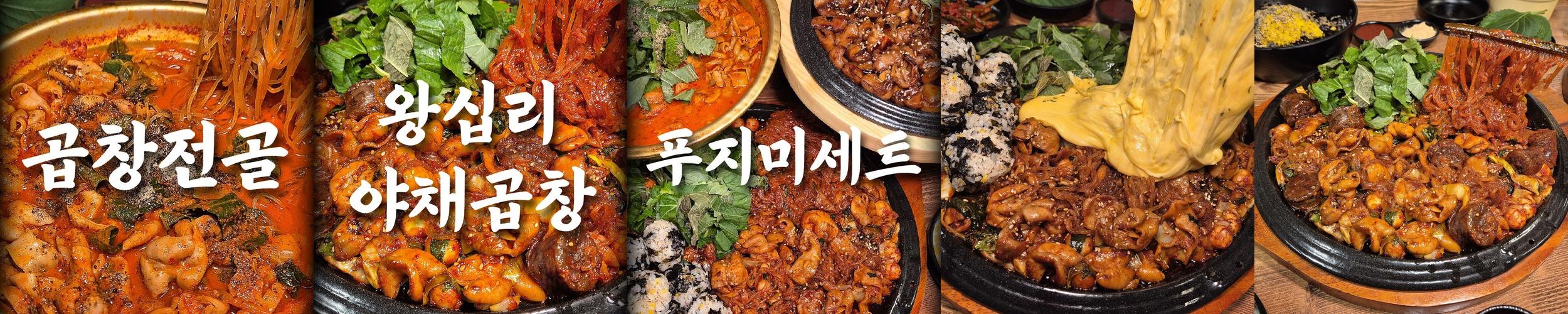동해 천곡동 맛집 베스트 추천 리스트 TOP 10 동해 천곡동 맛집 베스트 추천 리스트 TOP 10