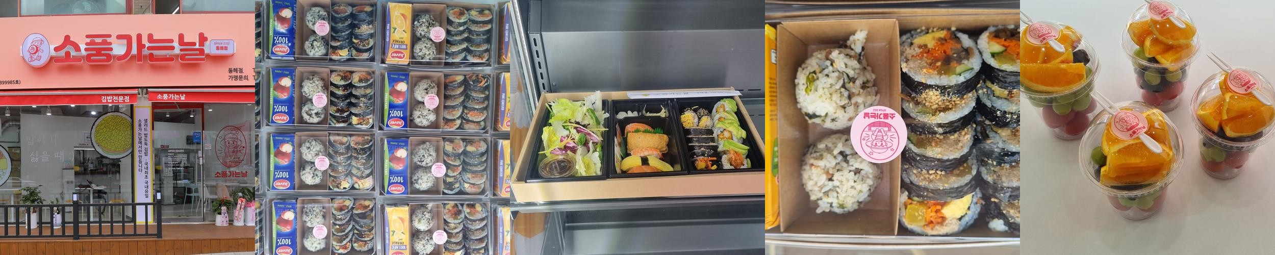 동해 천곡동 맛집 베스트 추천 리스트 TOP 10 동해 천곡동 맛집 베스트 추천 리스트 TOP 10