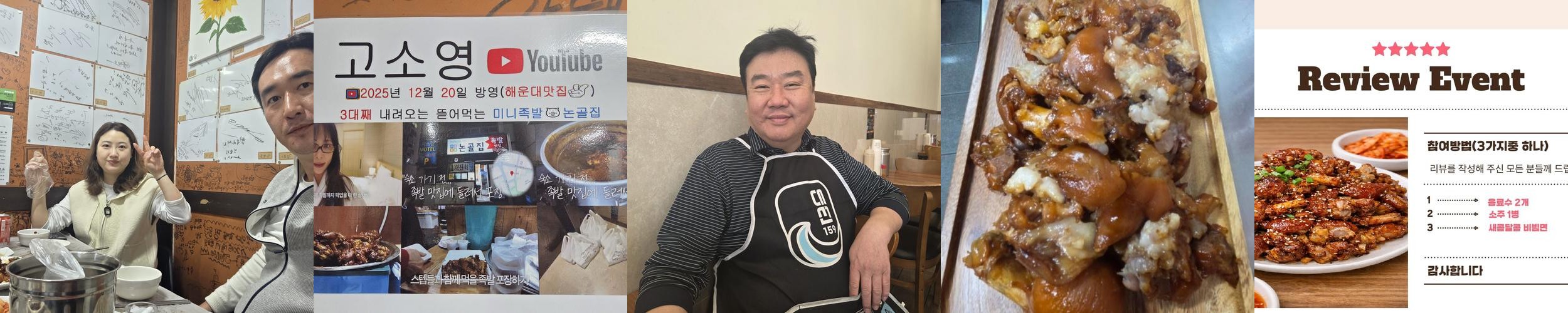 광안리 고기맛집 베스트 추천 리스트 TOP 10