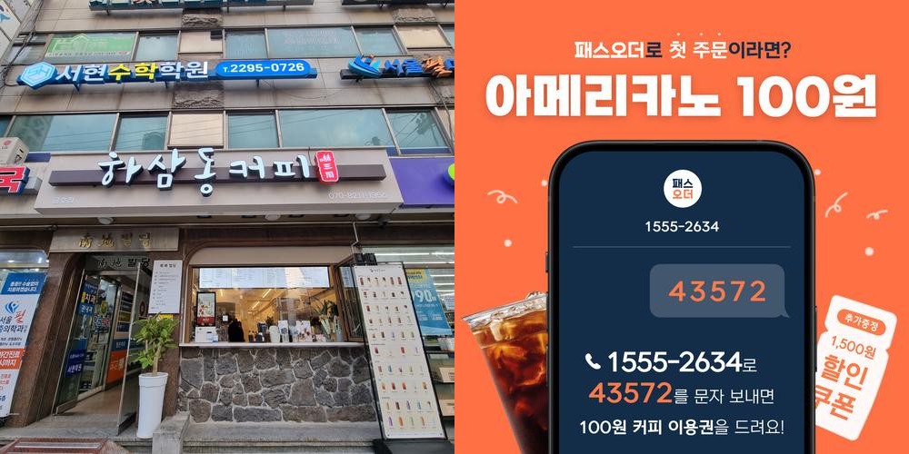 금호역 맛집 베스트 추천 리스트 TOP 10