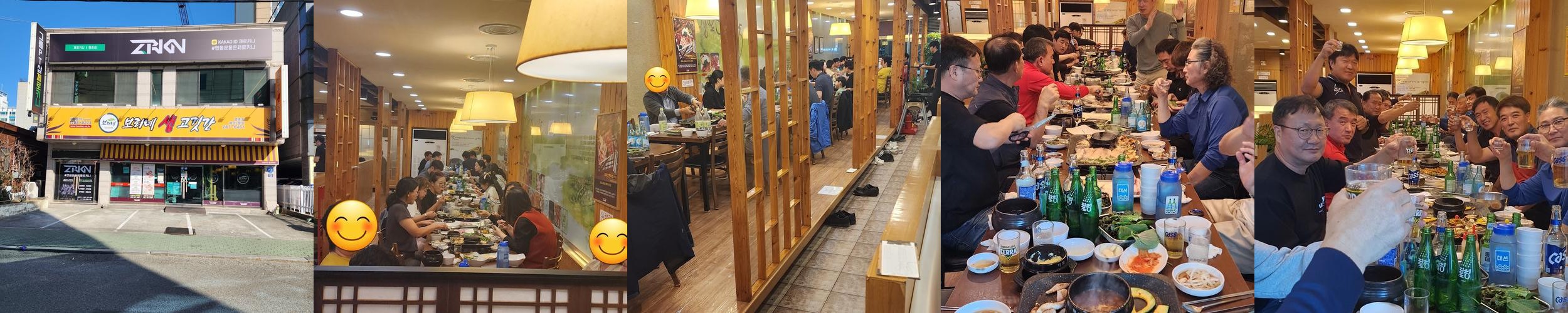 울산 명촌 맛집 베스트 추천 리스트 TOP 10 울산 명촌 맛집 베스트 추천 리스트 TOP 10