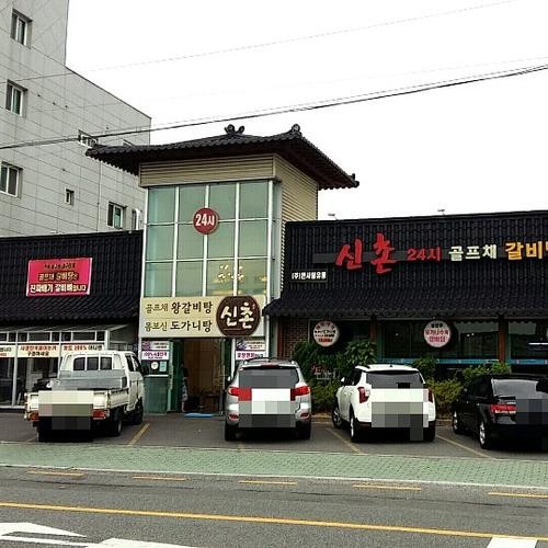 울산 명촌 맛집 베스트 추천 리스트 TOP 10 울산 명촌 맛집 베스트 추천 리스트 TOP 10