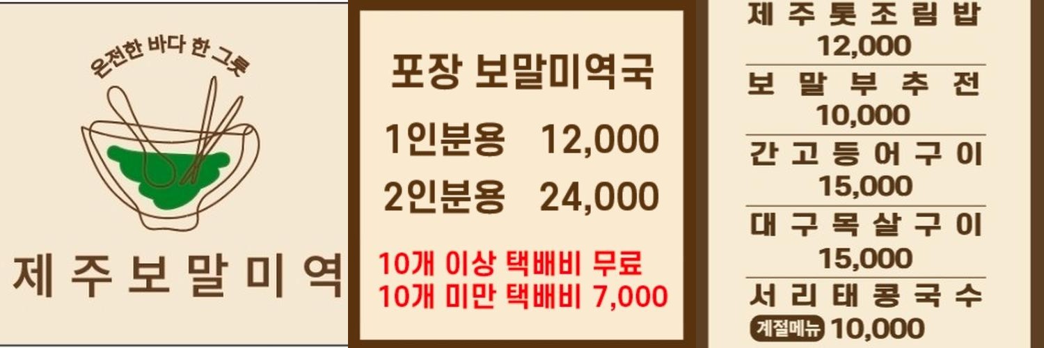 울산 명촌 맛집 베스트 추천 리스트 TOP 10 울산 명촌 맛집 베스트 추천 리스트 TOP 10