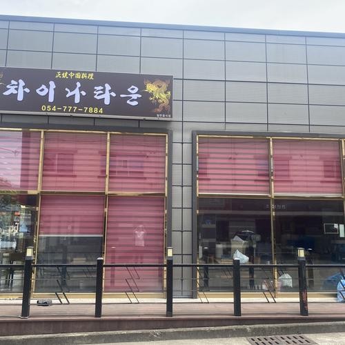 불국사 맛집 베스트 추천 리스트 TOP 10