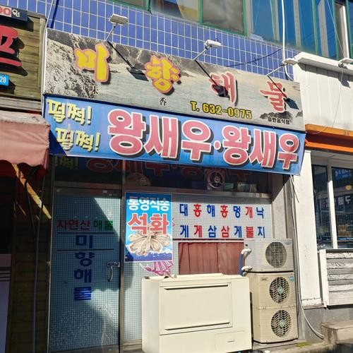 대구 수변공원 맛집 베스트 추천 리스트 TOP 10