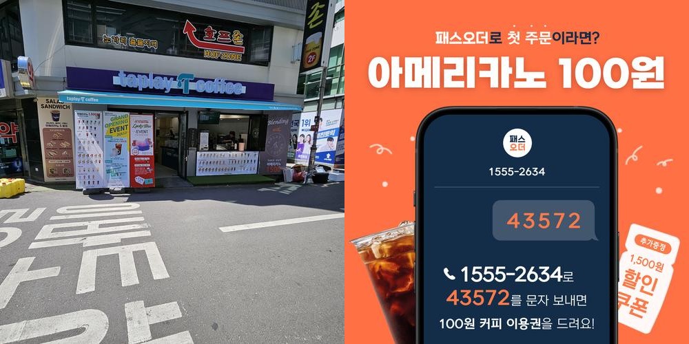 종로3가 가성비 맛집 베스트 추천 리스트 TOP 10