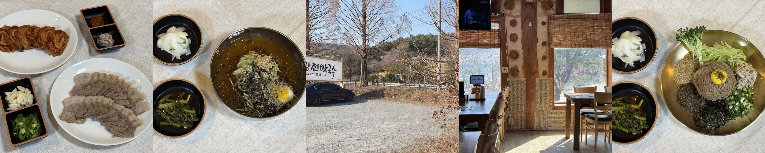 청주 막국수 맛집 베스트 추천 리스트 TOP 10