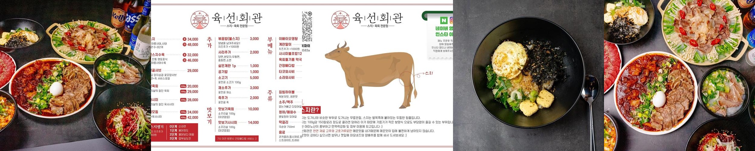 청주 막국수 맛집 베스트 추천 리스트 TOP 10