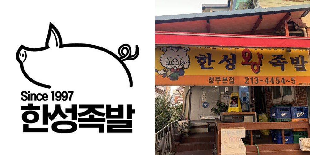 청주 막국수 맛집 베스트 추천 리스트 TOP 10