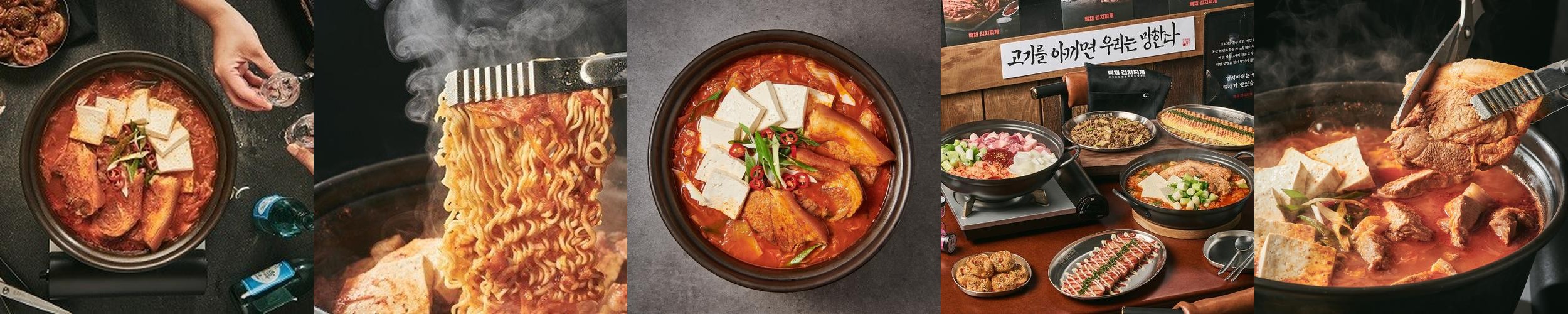 인천 논현역 맛집 베스트 추천 리스트 TOP 10