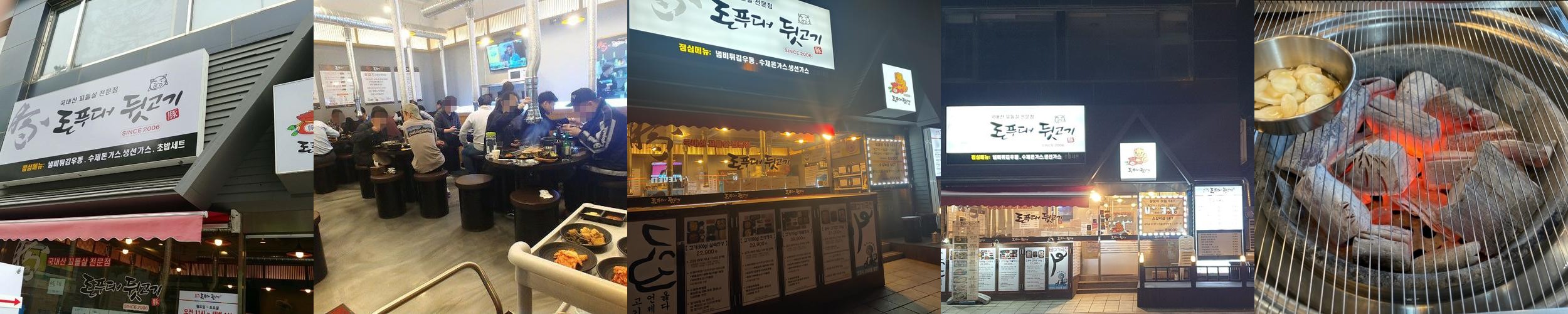 양천향교역 맛집 베스트 추천 리스트 TOP 10