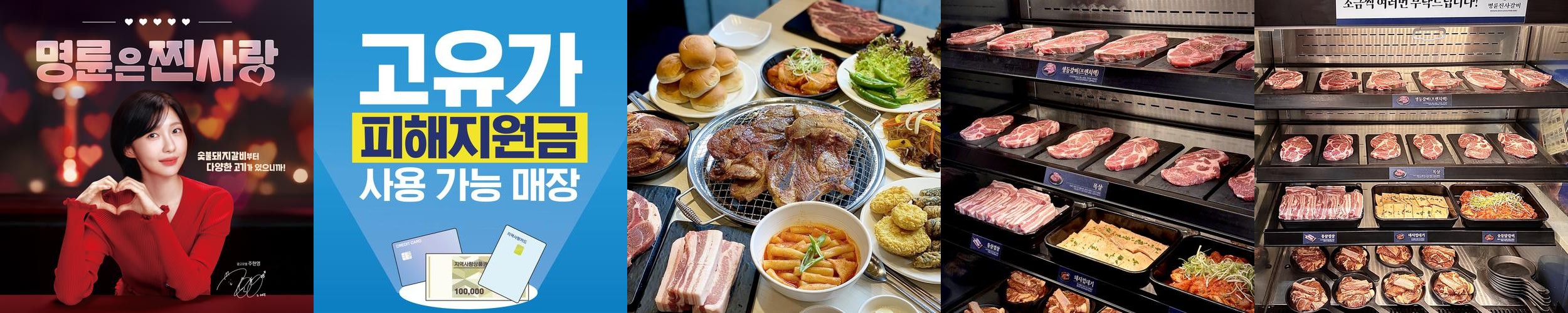 서귀포 신시가지 맛집 베스트 추천 리스트 TOP 10