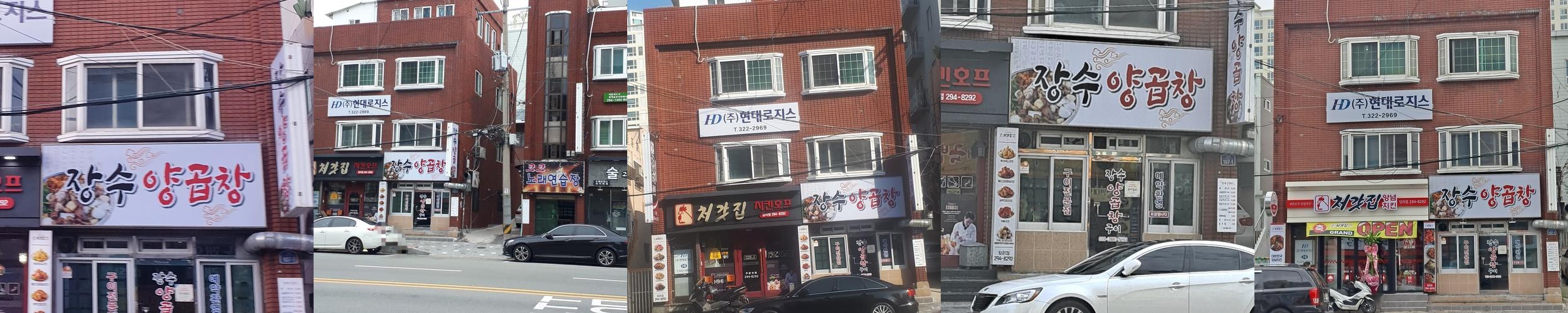 하단 고기집 베스트 추천 리스트 TOP 10 하단 고기집 베스트 추천 리스트 TOP 10