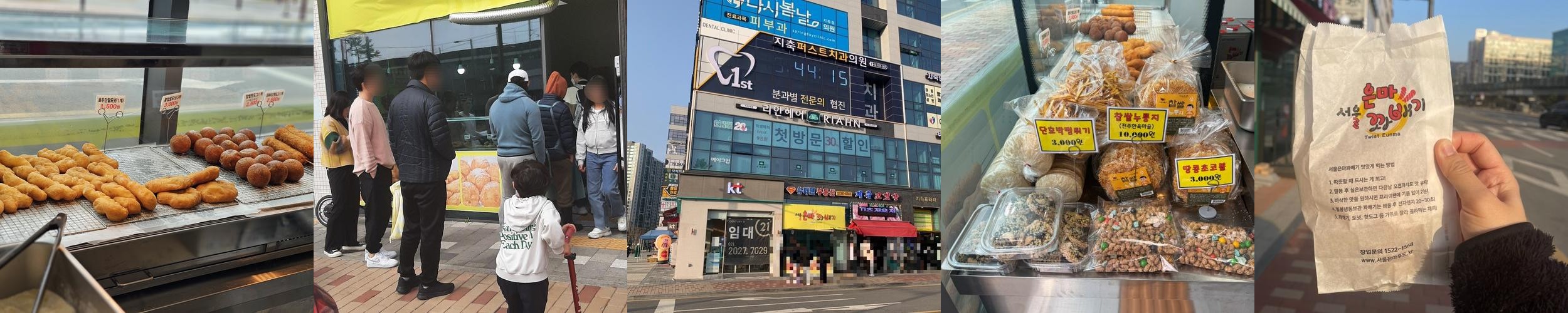지축역 카페 베스트 추천 리스트 TOP 10