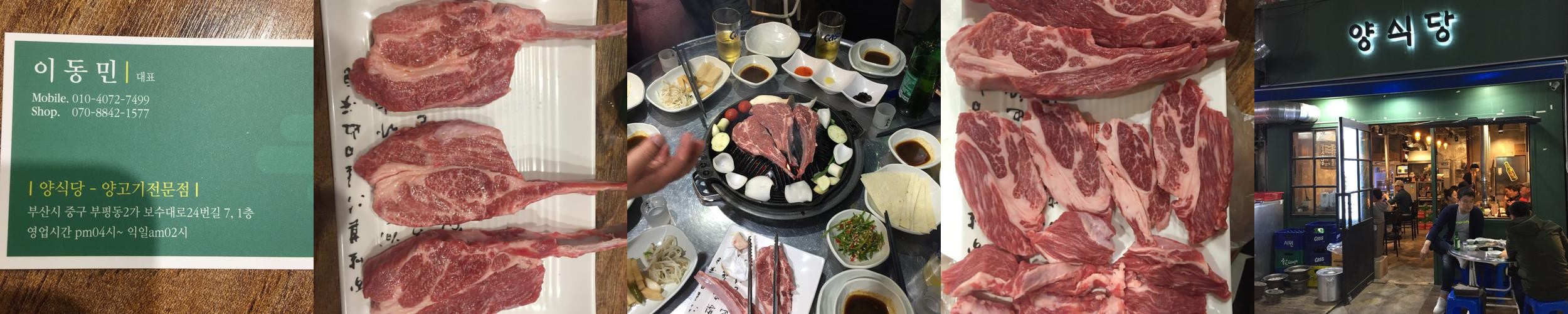 남포동 소고기 맛집 베스트 추천 리스트 TOP 10 남포동 소고기 맛집 베스트 추천 리스트 TOP 10