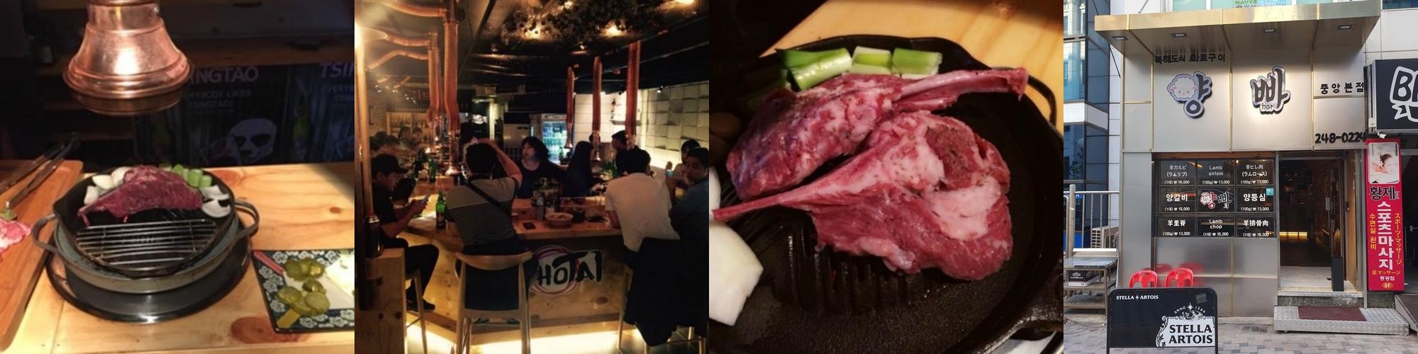 남포동 소고기 맛집 베스트 추천 리스트 TOP 10 남포동 소고기 맛집 베스트 추천 리스트 TOP 10